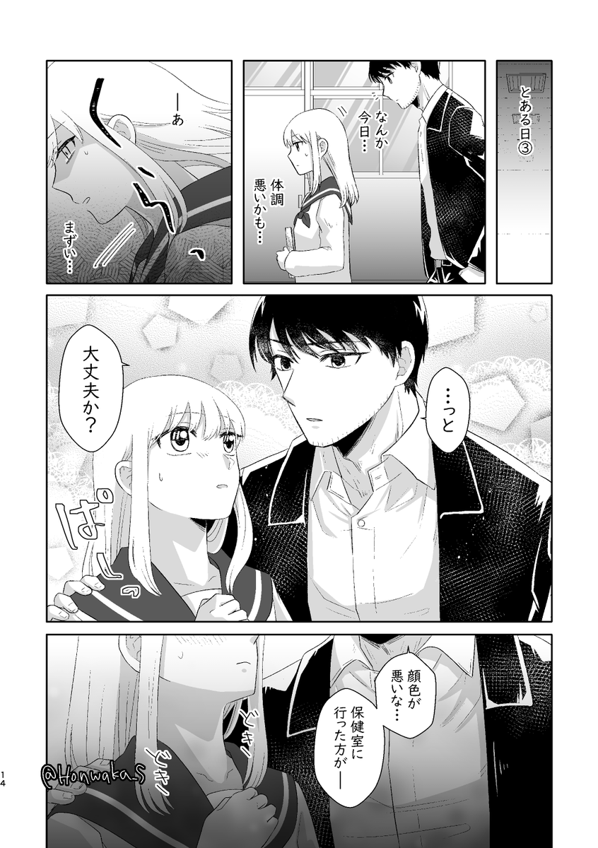 (6/4) 