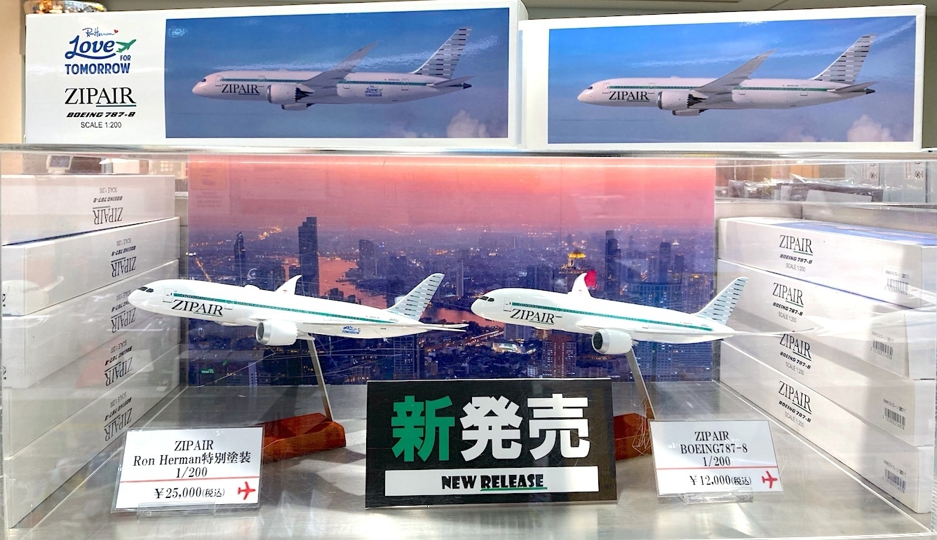 JAL PLAZA AIRPORT SHOP 【公式】 on X: JAL PLAZA AIRPORT SHOP 【公式】 on X: