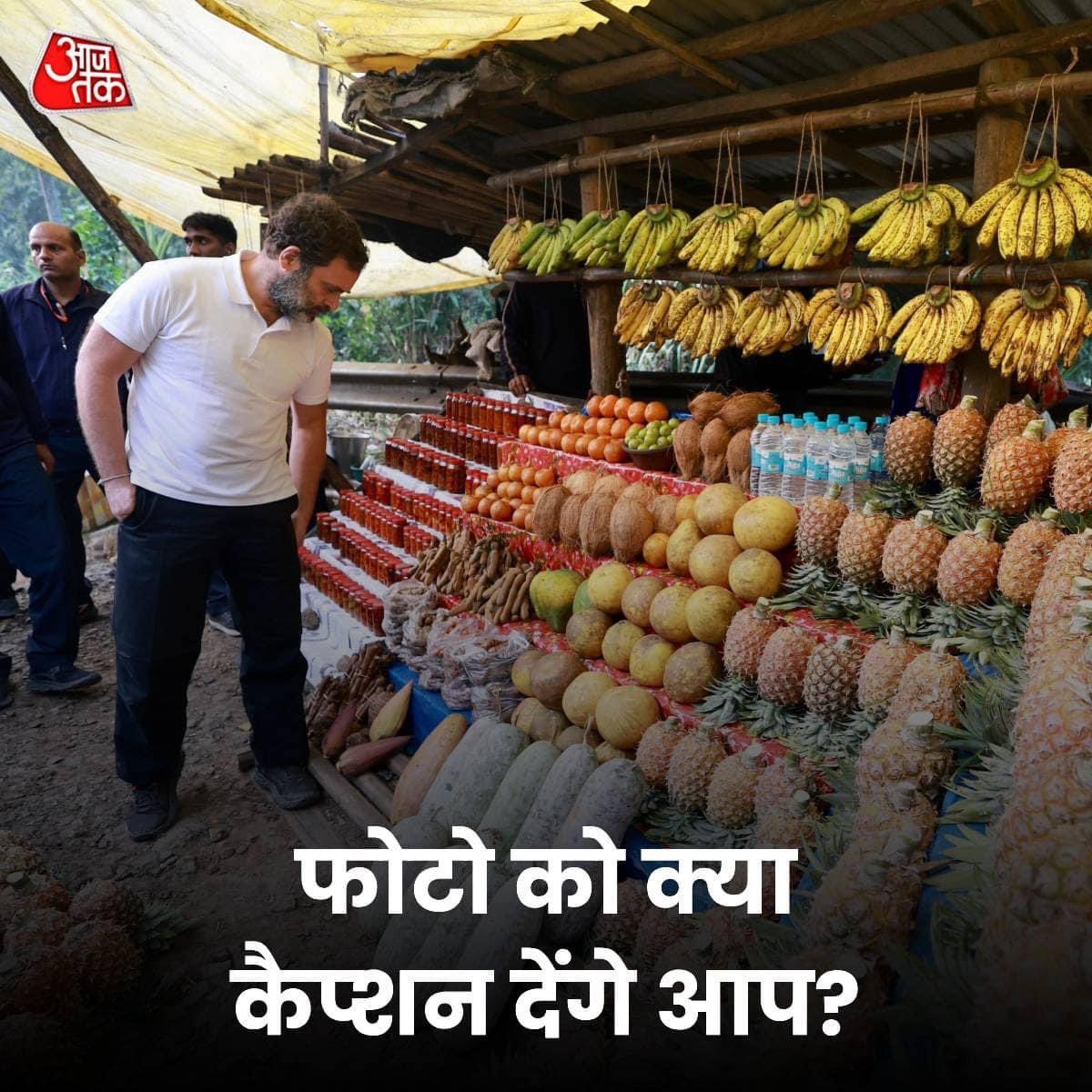 ShivangiRasht's tweet photo. Ye #Namuna Falo ke beech kya doond Rha hai 😹🤭🫢 https://t.co/a2VbgcZ16S