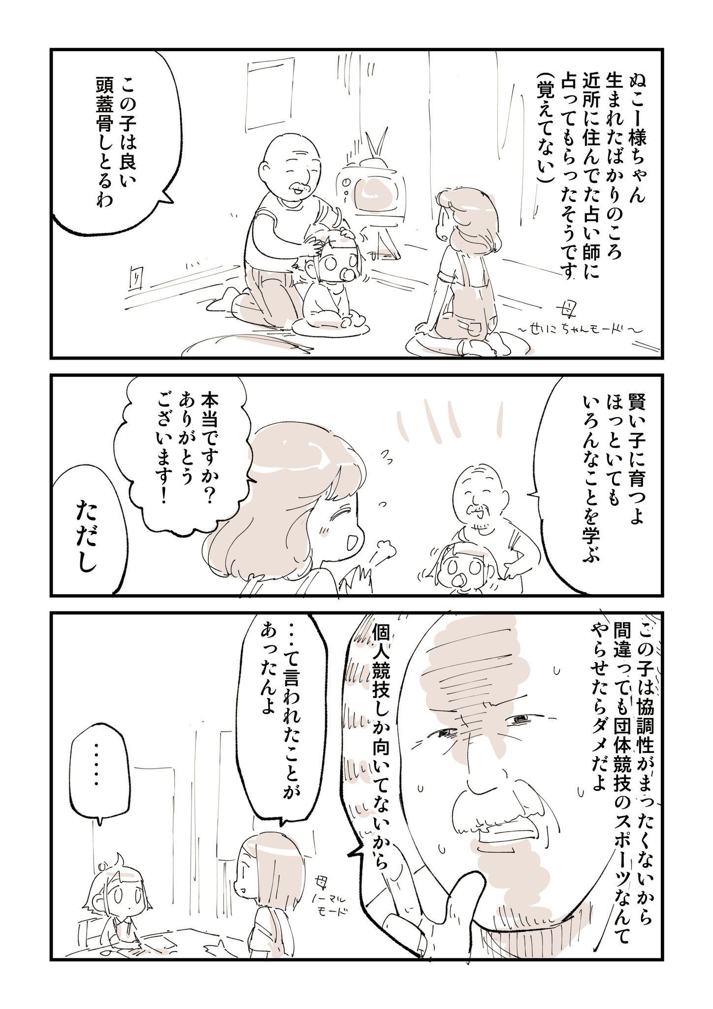 GEmJe1AaIAEvkdo.jpg:large 