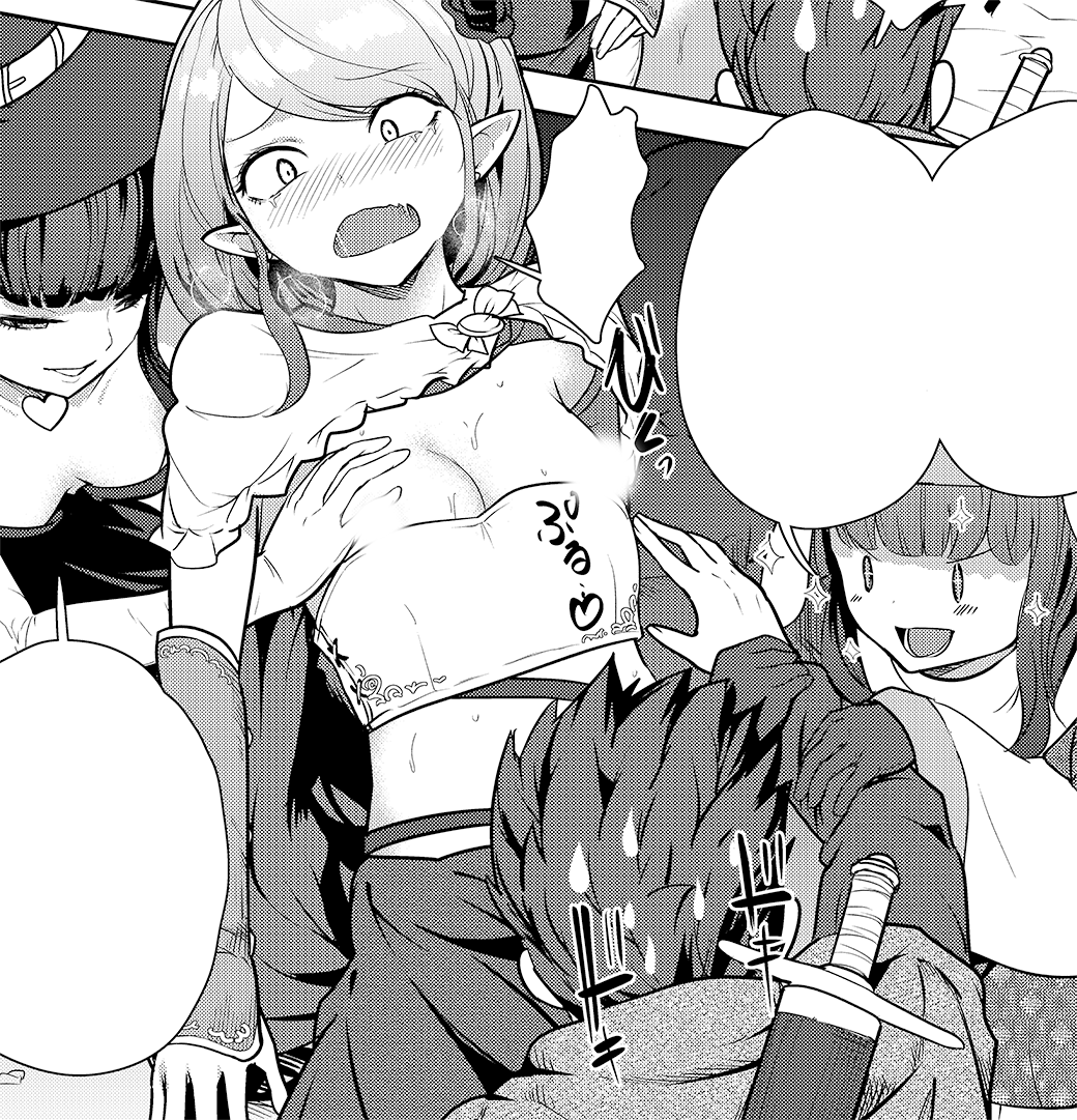 一迅社さんより1/26発売の「エロいほど最強!?ダンジョンでセックス無双アンソロジーコミック2」に20ページ描かせていただきました!へっぽこ勇者が強制筆おろしイベントで覚醒する話です。よろしくお願いします! https://t.co/XLSC4uWUHY 