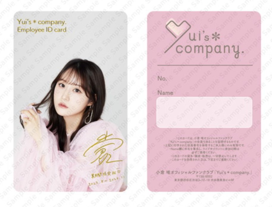 小倉唯 大忘年会限定 ゆいこむスペシャルセット 小倉 唯 Official on X: 