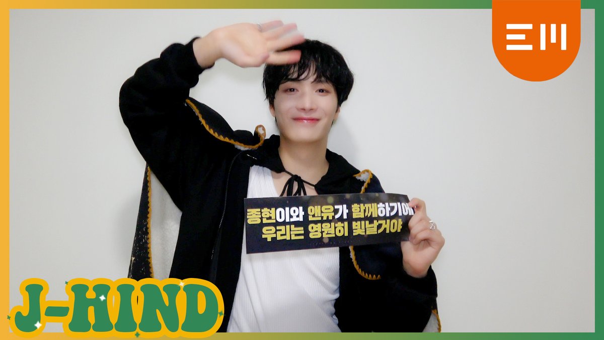 [#VIDEO]
[J-HIND] EP.09 'Sparkling Eternity' 비하인드 l 'Sparkling Eternity' Behind The Scenes

💙 youtu.be/NKucHnVrLZE

#KimJonghyeon #김종현
#Sparkling_Eternity
#J_HIND
