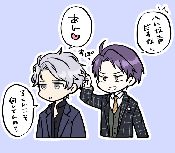 士郎の輪っかに無限の可能性を感じてる… 