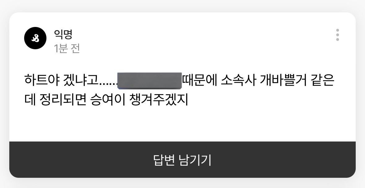 dream_dnwm's tweet photo. 뭔 개등신같은스핀이야 이건 https://t.co/lW4AEKAd2y
