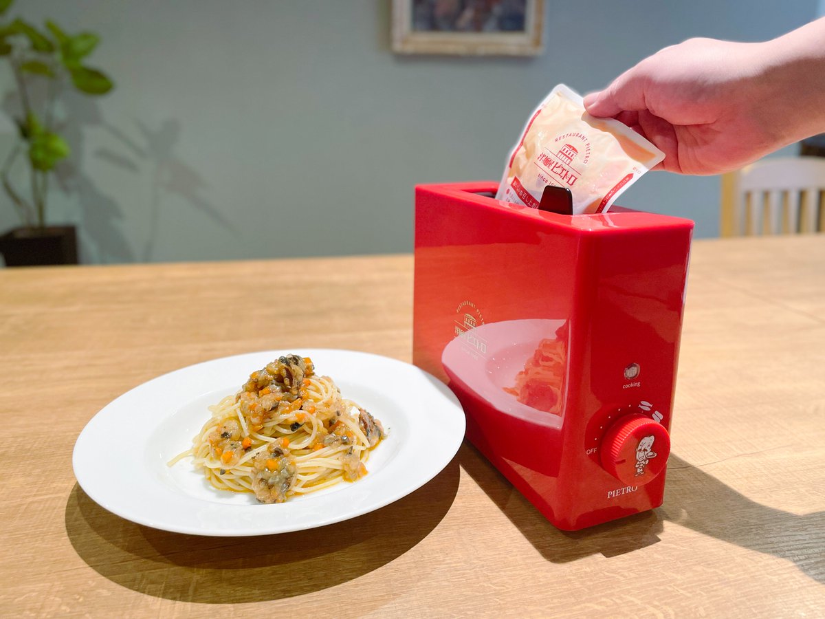＜拡散お願いします＞
＜ラッキーチャンスあり🎁＞
＜ちょっと長いです＞

本日、弊社のパスタソースブランドマネージャーのこだわりが大暴走した、とある新商品が数量限定先行販売スタートしたのですが

こちらなんと食べ物ではなく…
＿人人人人＿
＞　家電　 ＜
￣Y^Y^Y^Y￣
#もはや何屋さん