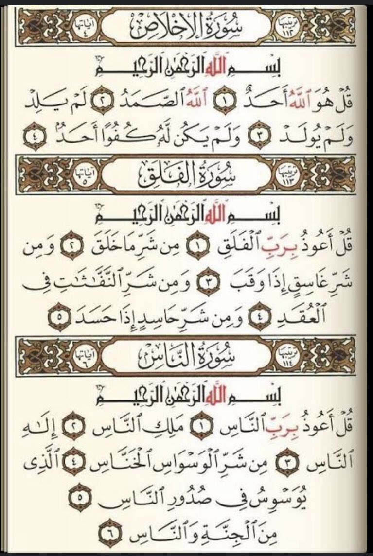 vmirax's tweet photo. صدقه جاريه للمرحوم ابي عبدالحميد اسماعيل عثمان صالح 

رحم الله جسداً فارق الوجود ولم يُفارق قلبي ولم يغب عن ذاكرتي، رحم الله قلباً طيباً كان لي سندا وعونا، اللهم اجعل قبرهُ روضةً من رياض الجنة، واجعل دارهُ عندك خيراً وأبقى من دار الدنيا، واجمعني بهِ تحت رحمتك وجنتك وعرشك العظيم❤️ https://t.co/9r0N0WhGQc