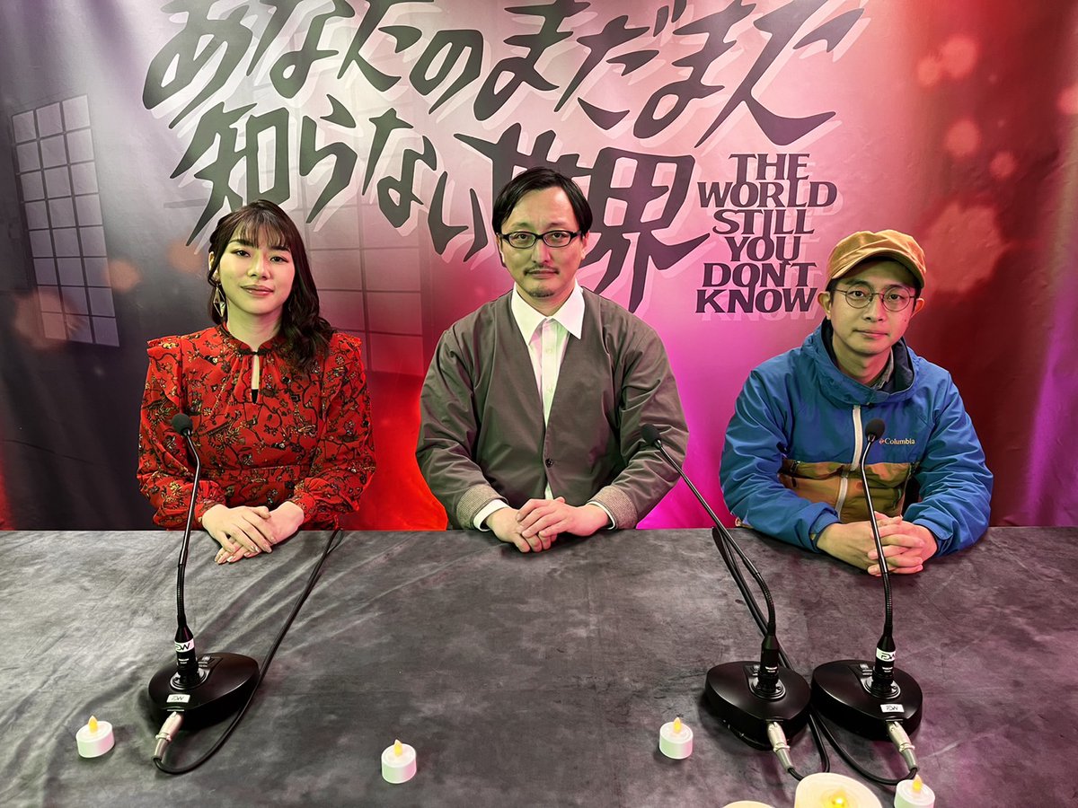 caicatari's tweet photo. あなたのまだまだ知らない世界🔥
このあと20時からゲストはこちらの2人!
初登場の2人はどんな怪談を語るかお楽しみに!
#吉田悠軌
@yoshidakaityou
#おてもと
@otemotohorror
#はおまりこ
@MARIKO_HAO
#tvasahi #logirl #caicatari #あなたのまだまだ知らない世界 https://t.co/4Sx2cHynie