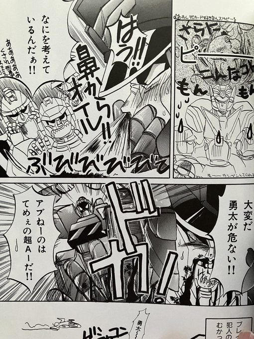 記憶が薄れていたので、押し入れ整理のついでにキネココレクションを出して確認したワイの描いたデッカード… …まあね… っていう  でも本物のデッカードはあんなきんもちわるぅいロボットじゃないよ!「ブレイバーンはデッカードみたい」は完全に風評被害だよ!