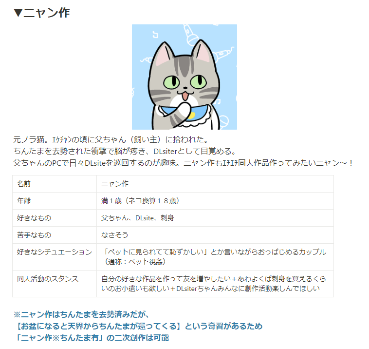dIsiter_NYANSAK's tweet photo. https://t.co/n1CvfOJ6WJ