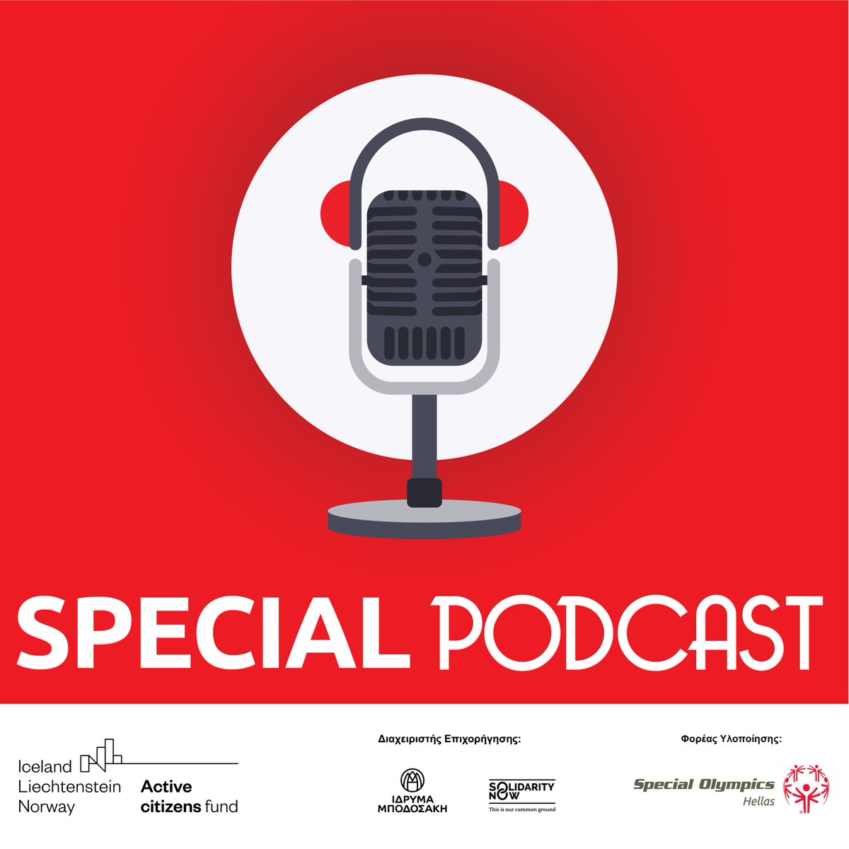 Ακούστε την Εθνική Διευθύντρια, Άρτεμις Βασιλικοπούλου, και τον Διευθυντή Αθλημάτων, Βασίλη Κασιμάτη να συνομιλούν με την <a href="/Elvi_likeLV/">Elvi Michailidou</a> για την πορεία του Οργανισμού 👇 youtube.com/watch?v=bKP10K…
#SpecialOlympics #SOHellas #activecitizensfund_GR #ACF_GR #activicitizens #podcasts