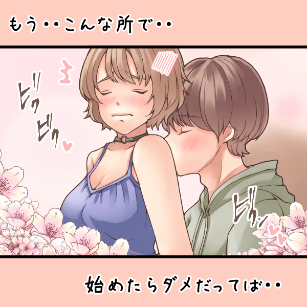 本日の投稿で遊び方を公開中!

ファンティア
https://t.co/eWOyM0AaBJ
FANBOX
https://t.co/lCouMlI0Wy 