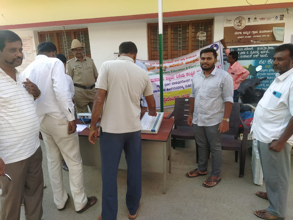 EVM Awareness in Anekal Assembly Constituency - Bengaluru urban District