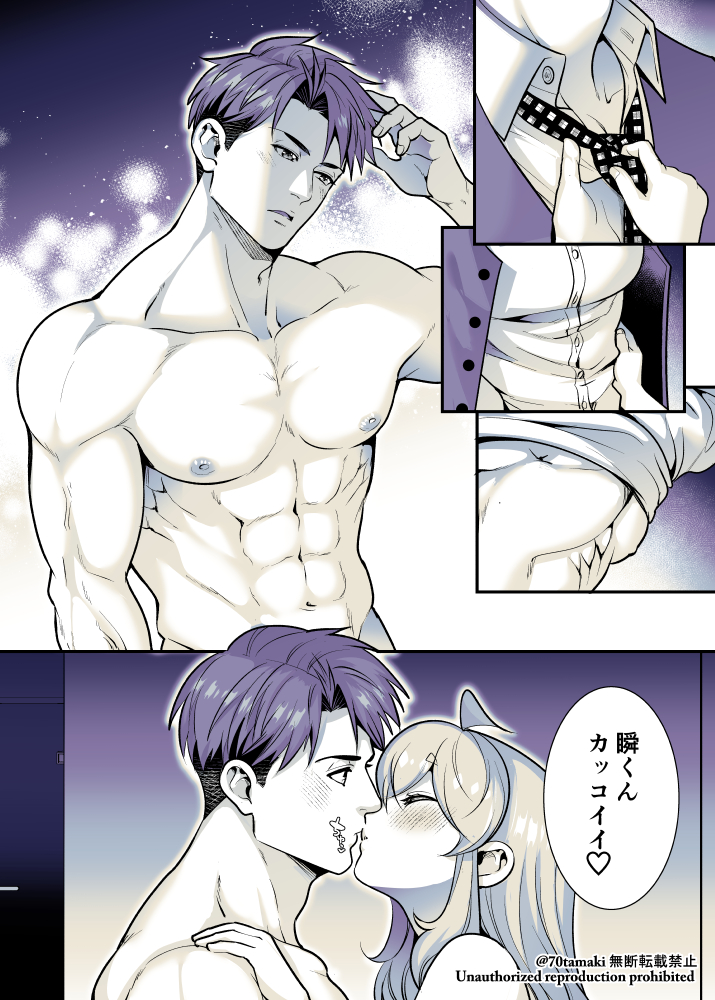 2/2 ※閲覧背後注意 