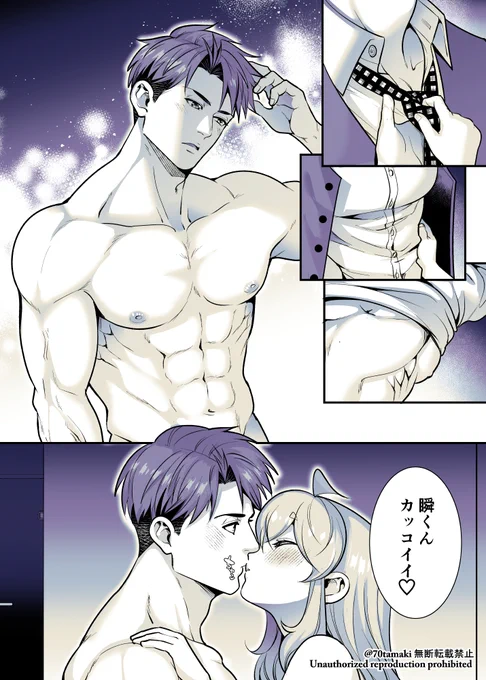 2/2 ※閲覧背後注意 