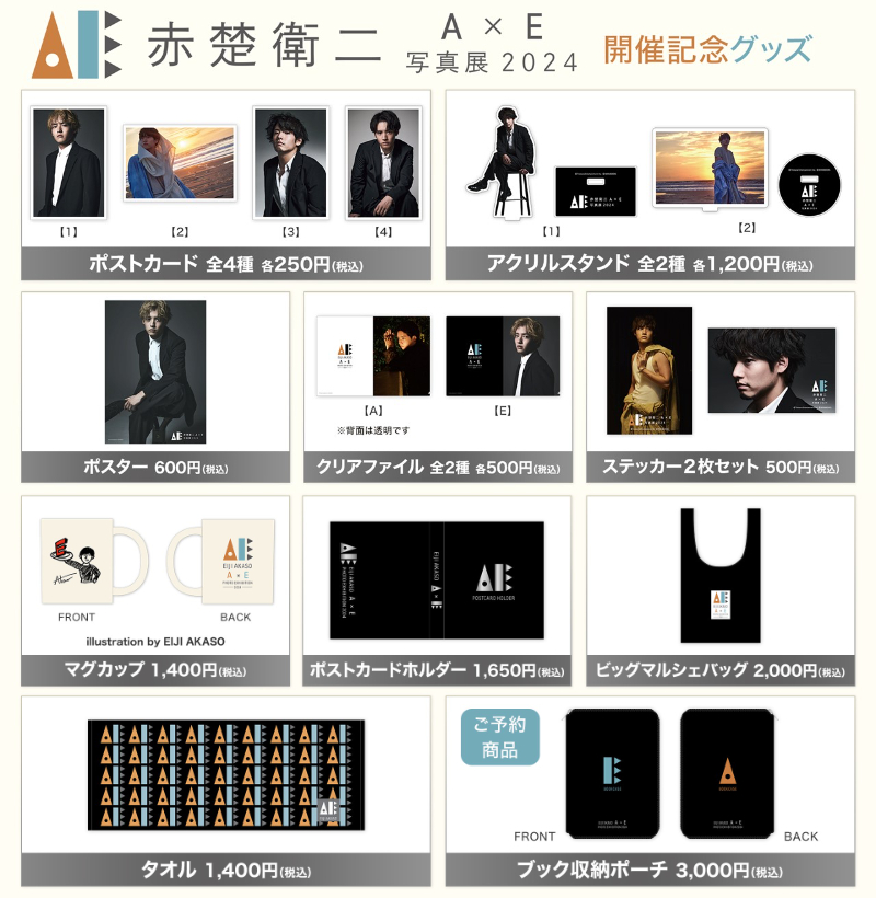 HMV&BOOKS(HMV)公式 on X: HMV&BOOKS(HMV)公式 on X: