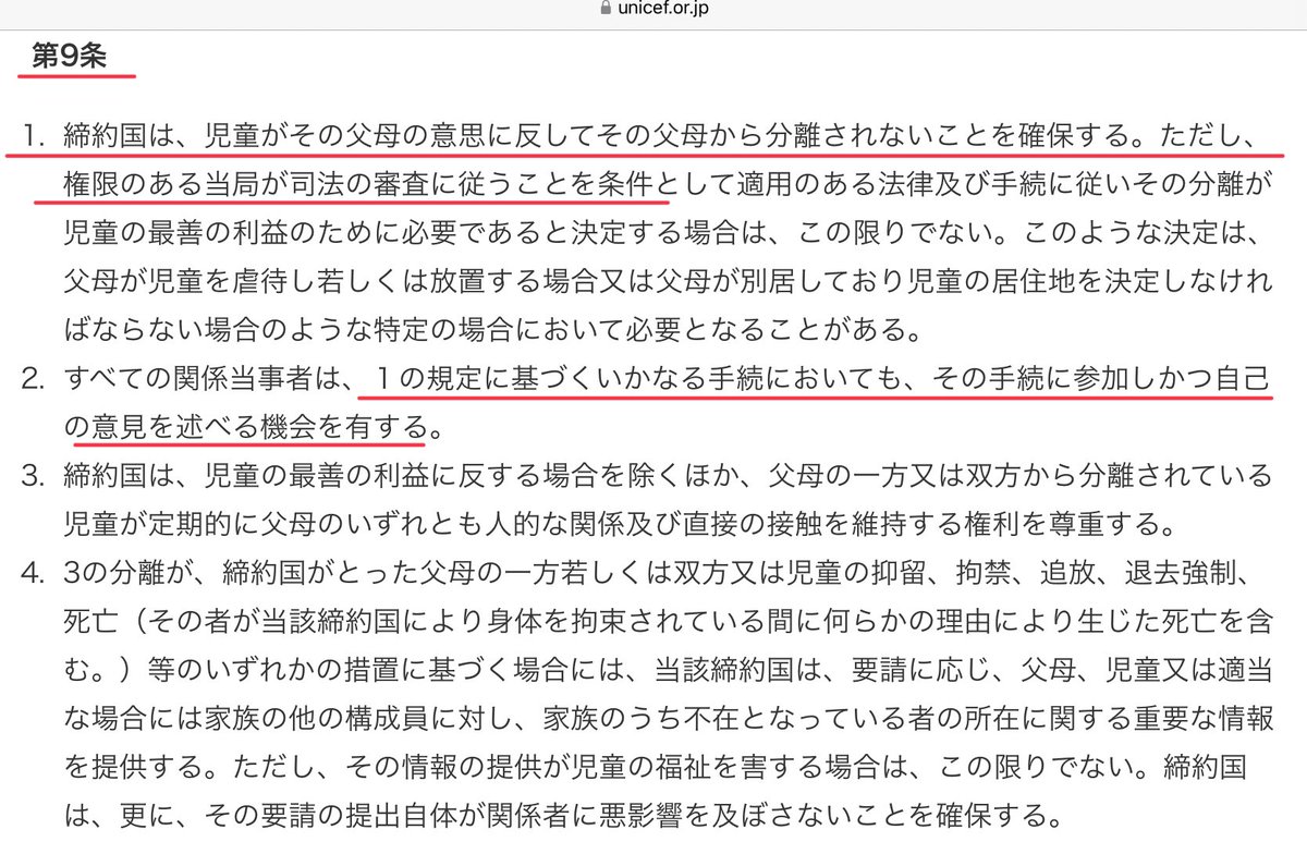 ishiitoshihiro's tweet photo. @bengo4topics 世界の多くは共同親権です。日本を除き先進国は全て共同親権です。単独親権はインド・中東・アフリカなどの発展途上国にしかありません。

それは、女子差別撤廃条約16条1項dと子どもの権利条約18条1項で、婚姻と関係ない共同親権が規定されてるからです。だから、世界では婚外子が増えているのです。 https://t.co/uBnzLBoVcY