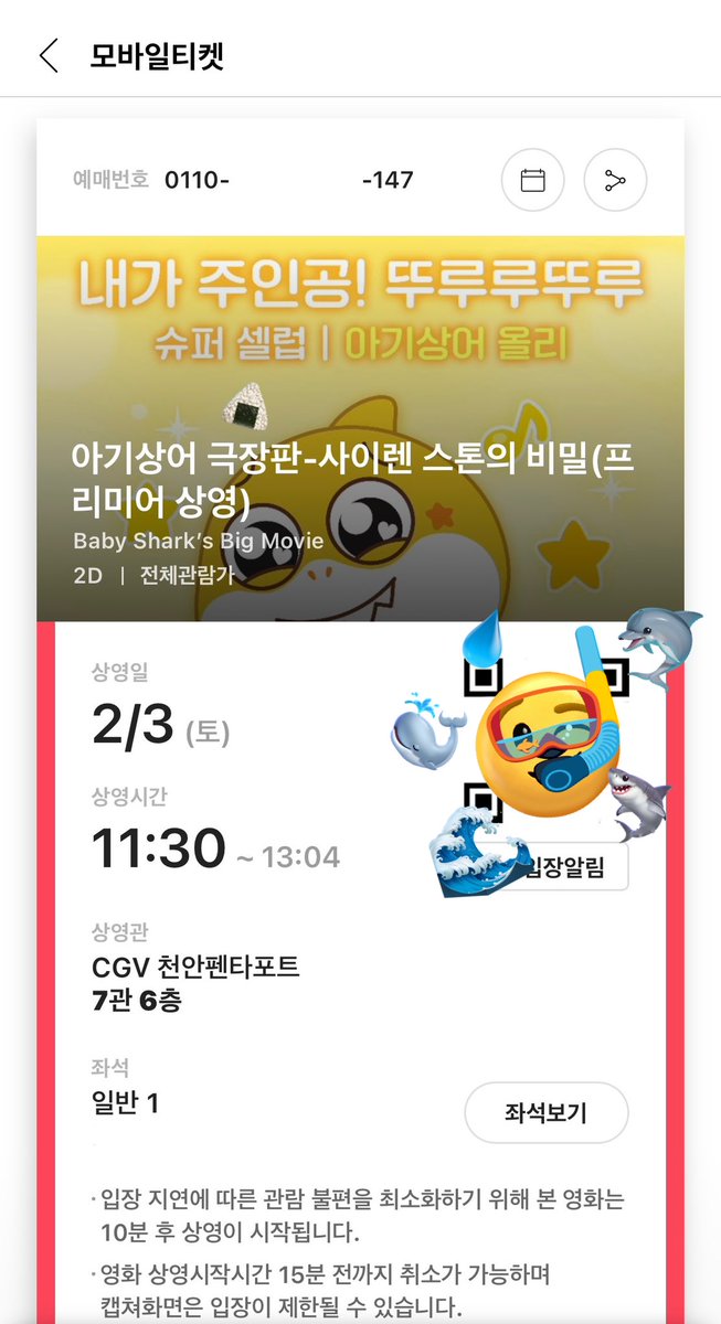 RhythminPocket's tweet photo. @Babyshark_kr 올리짱, 아기상어 앰버서더 엔하이픈, 그리고 지호짱의 만남 너무너무 기쁘다💛🥹🔀👶🦈💛  !!!
바다 속에서 같이 리듬에 맞춰 지느러미 춤추려고 오늘부터 맹연습 들어갈게요🕺💃🎶 https://t.co/U7rxtkaKmN
