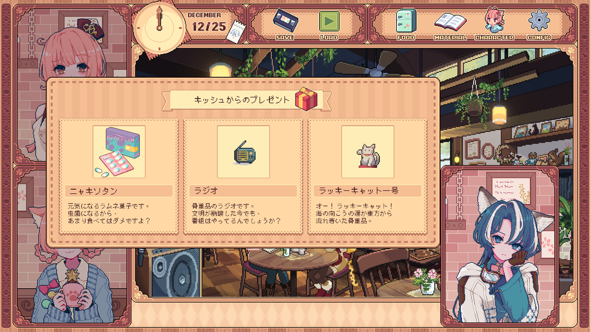 koiwai_kotori's tweet image. 【  重  大  発  表  】

小岩井ことり
ゲームのプロデューサーを務めさせて頂きます！

ケモミミ×喫茶店×ASMR
🐾『#けものティータイム』🐾

KAWAII でいっぱいな作品です🐱

2024年販売予定です！
ぜひウィッシュリストへのご登録をお願いいたします！

▼ Steam ▼
store.steampowered.com/app/2698470/