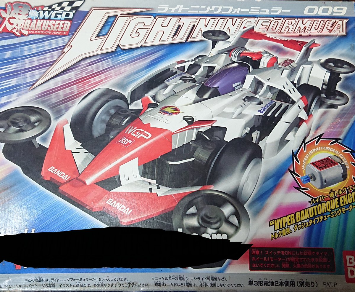 デラックス　ウェブグランプリサーキット デラックス ウェブグランプリサーキット