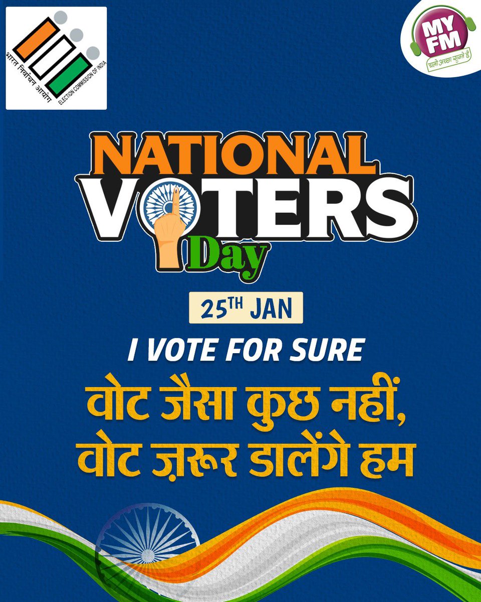 MyrjVaishnavi's tweet photo. मेरा वोट, मेरा अभिमान!

#NDV2024 #IVote4Sure #ChunavKaParv #DeshkaParv #GeneralElections2024 https://t.co/D0UyYXMow8