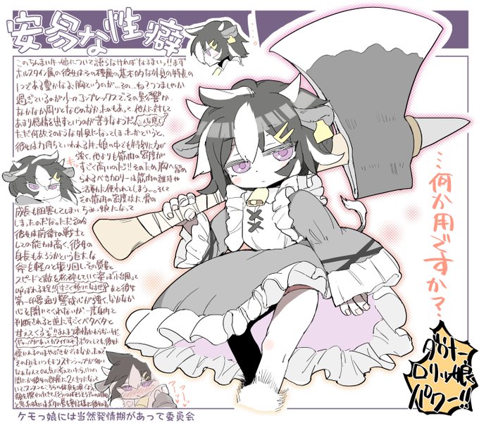 皆様方～～～!!!!
配給のお時間
ですわ、よ～～～～～!!!!!! 