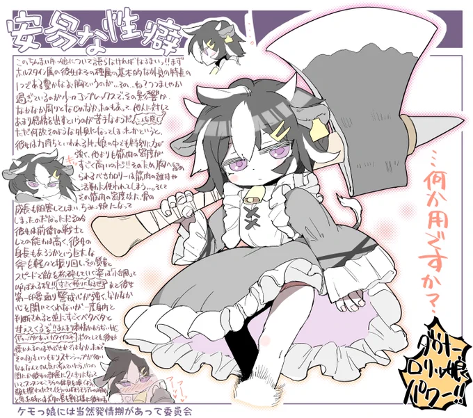 皆様方～～～!!!!
配給のお時間
ですわ、よ～～～～～!!!!!! 