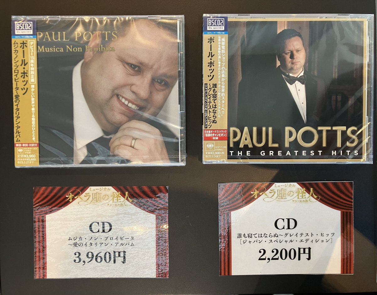 📣さらに！ポール・ポッツCDサイン会を実施！ スペシャル・アンコール