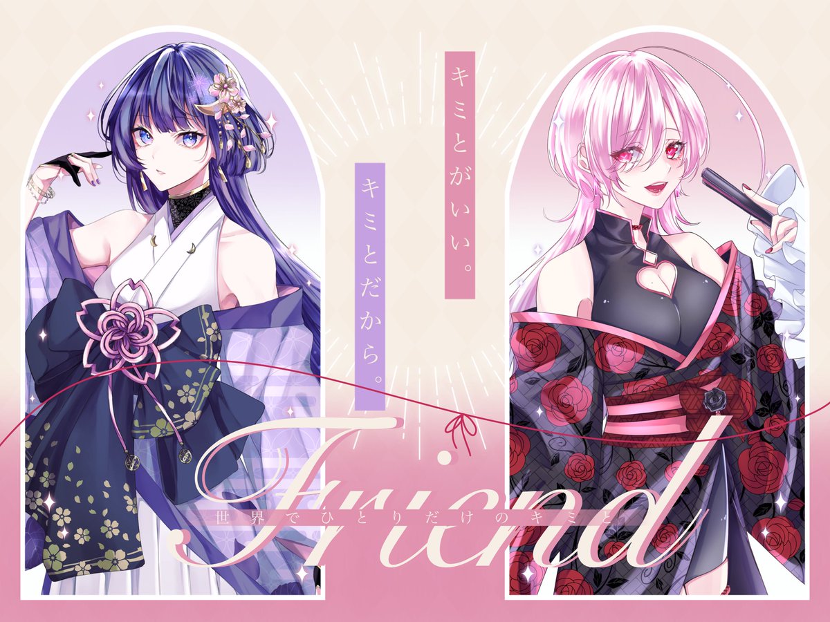 キミとやるてぇてぇ素材
▷ 相方募集は引用等でお願いします🫶

🔖種類┊2種類

🖤条件┊RT

🤍報告┊任意
🤍禁止┊自作発言、再配布、 元が分からなくなる改変、サムネ以外の商用利用

🥀その他規約┊lit.link/963AZUMA

#フリー素材
#Vtuber素材 
#東屋kit