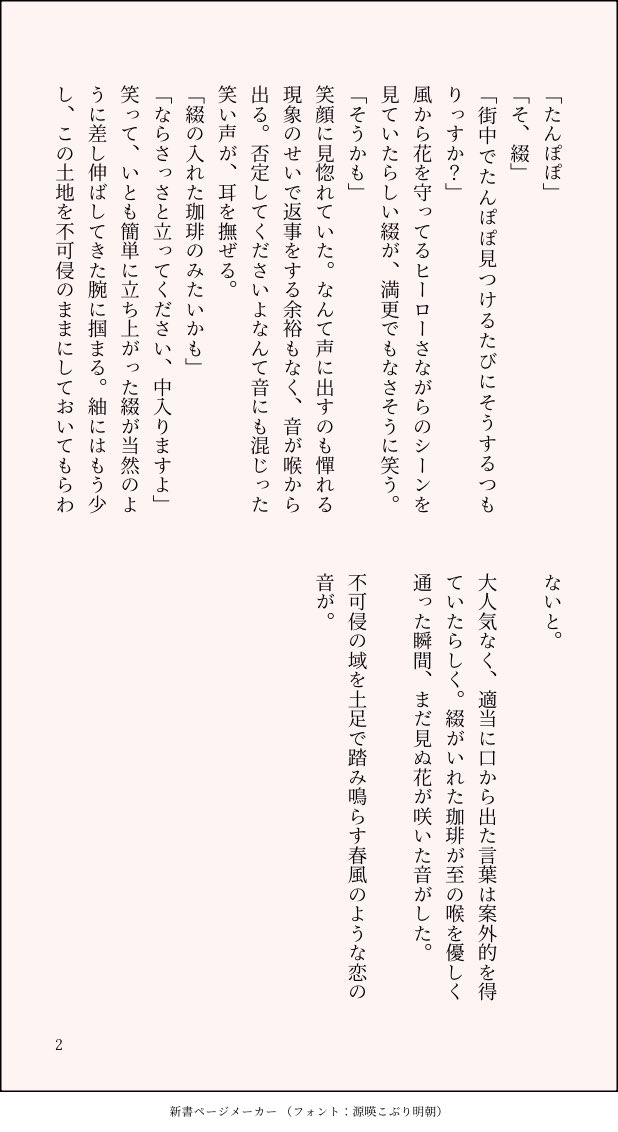 hoboroke's tweet photo. 至綴

前触れもなく https://t.co/RHMJ1UoGCm