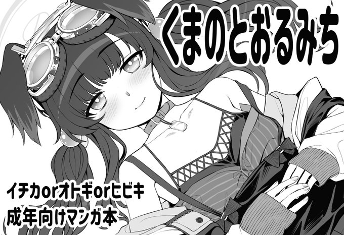 せんアカ11滑り込みで申し込み 