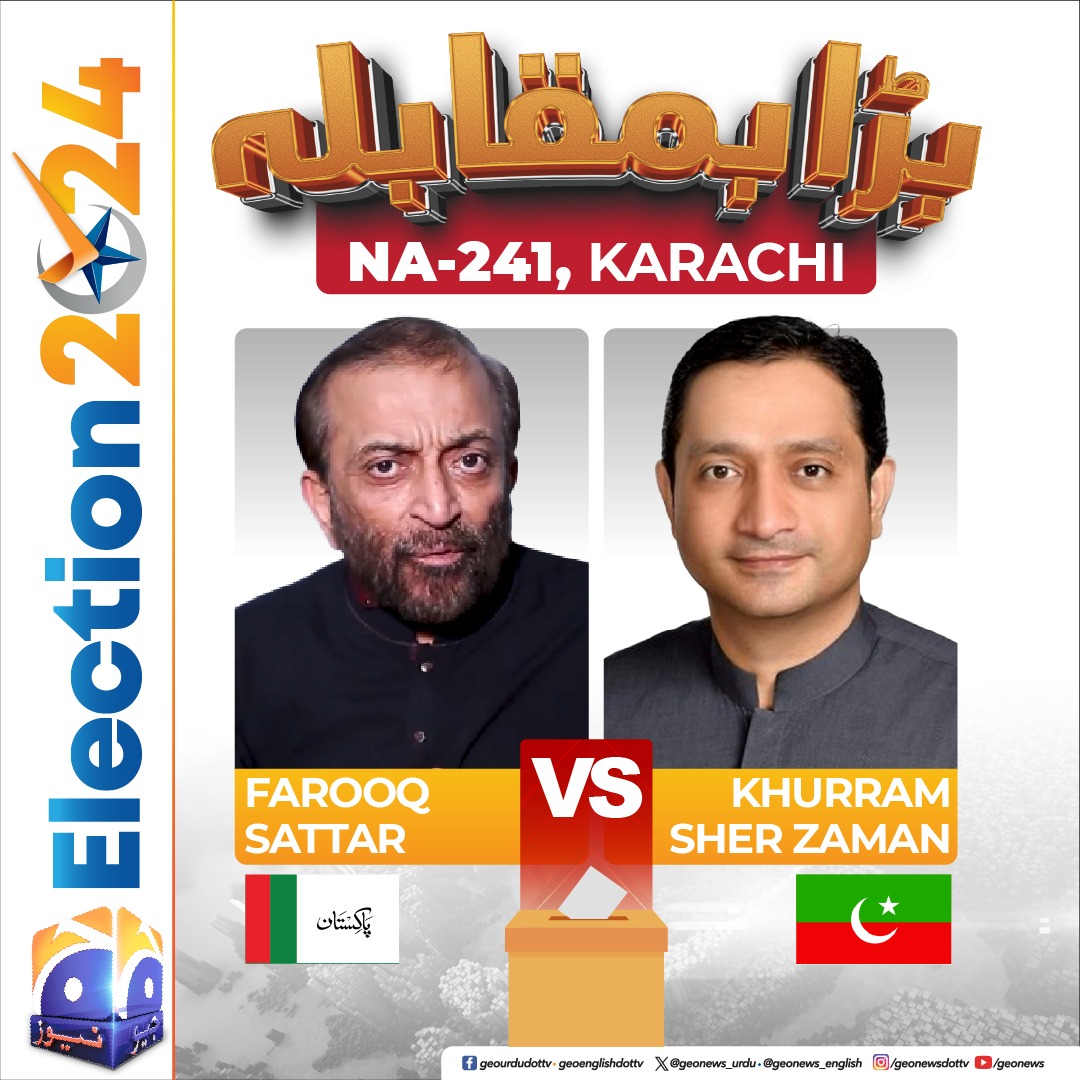 ElectionCellGeo's tweet photo. Election 2024 🗳️ 

High voltage contest expected in Karachi's NA-241!

#GeoNews #ElectionWithGeo https://t.co/X7fWL5Unap