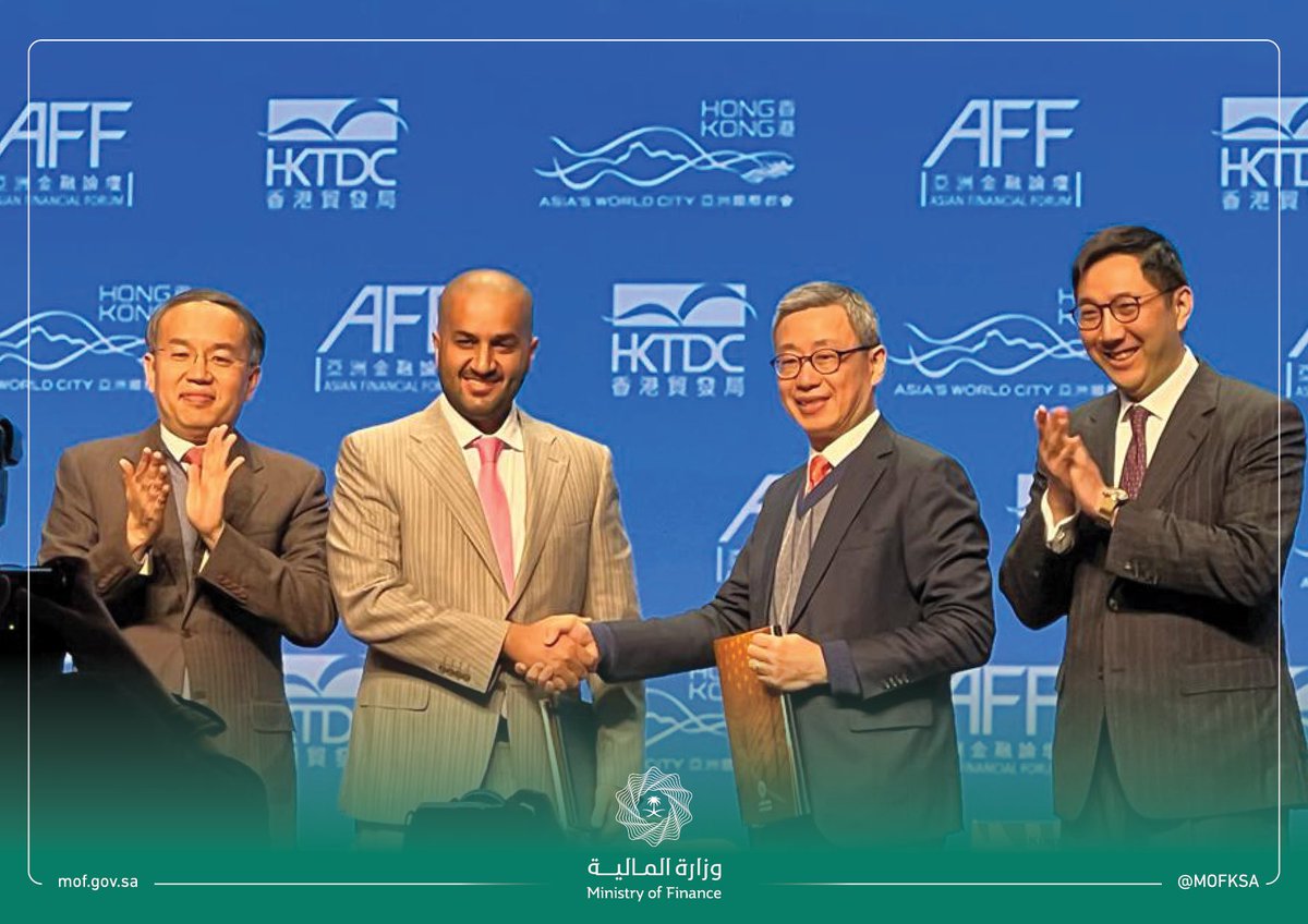 وزارة المالية السعودية tweet media