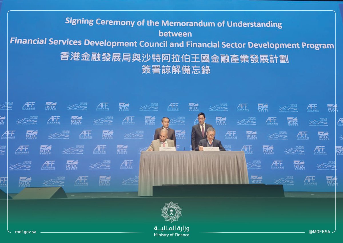 وزارة المالية السعودية tweet media