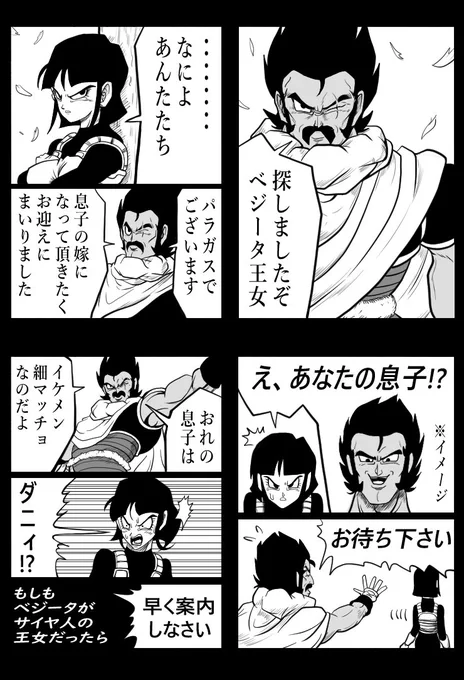 小学生の頃好きだったブロリーMAD(冒頭のみ)
#ドラゴンボール 