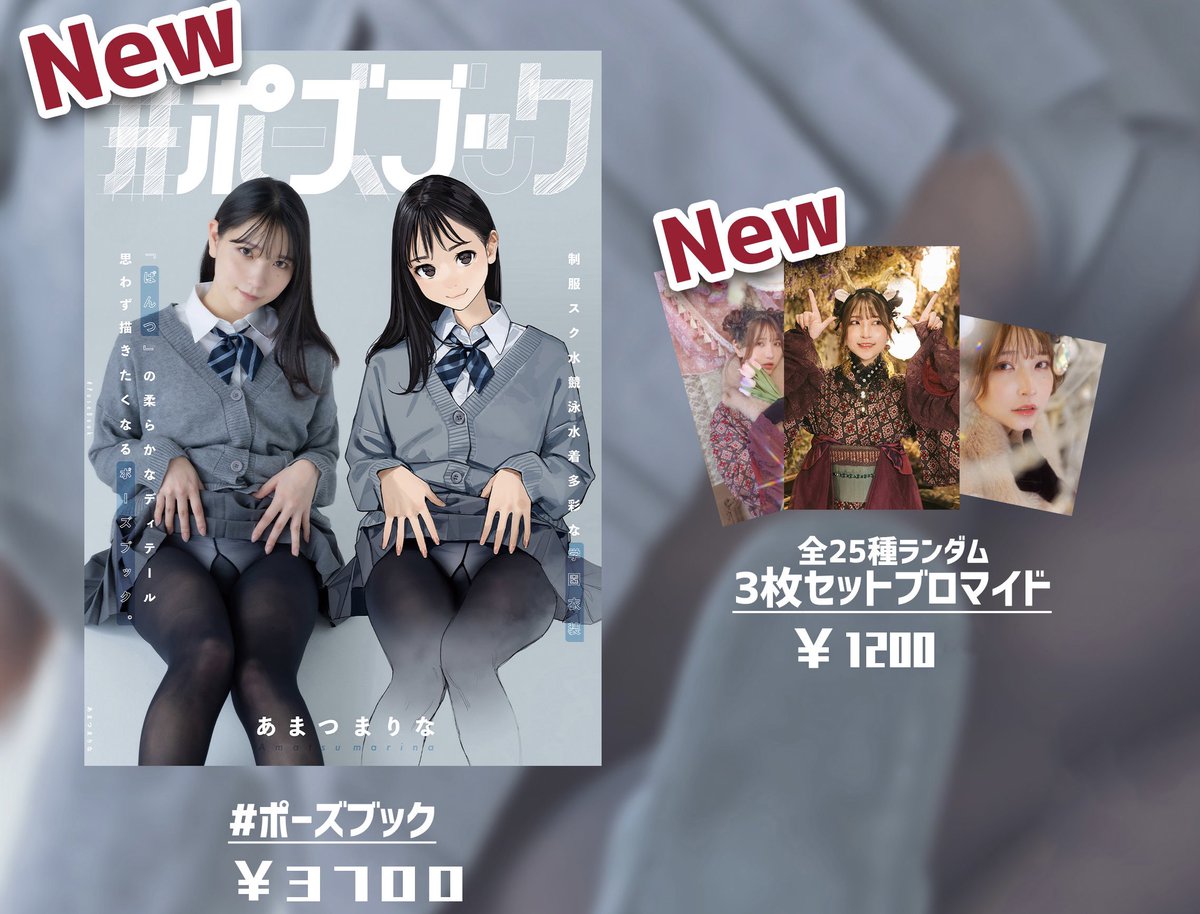 C103 頒布グッズの通販お待たせしました！

詳細はこちら▽
https://t.co/oKv4asWgnr https://t.co/wtZxqwtpzO