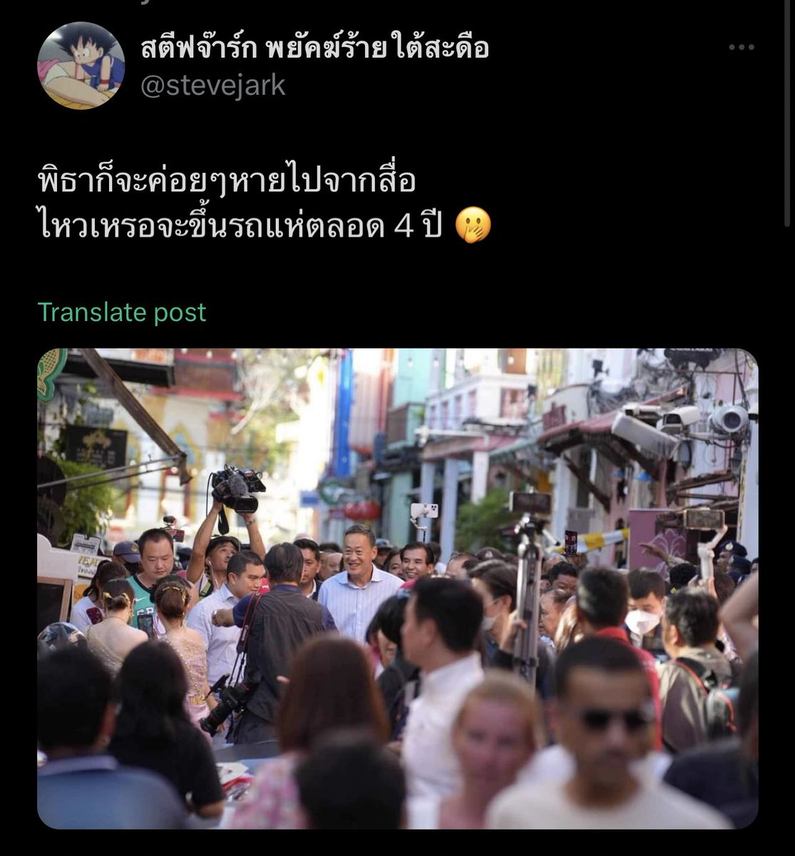 MemeForwardParty tweet media