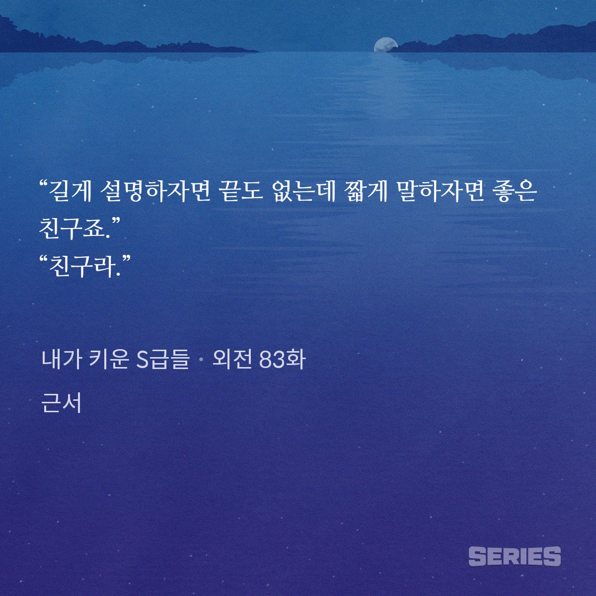 청접 tweet media
