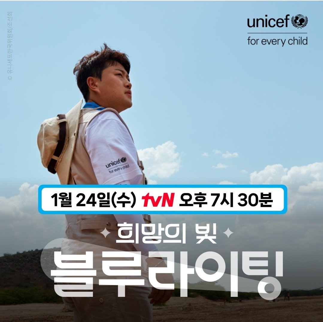 김호중 가수가 걷는 호중희망여정 그길에 아리스도 함께 걸어갑니다 오늘저녁 본방사수!

#김호중_희망의빛_블루라이팅 
호중희망여정
#김호중선한영향력
tinyurl.com/ylnn33go