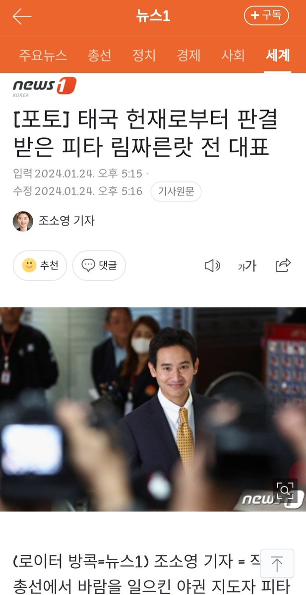 🧡 ⓅⓊⒹⒹⒾⓃⒼ 🍮 tweet media