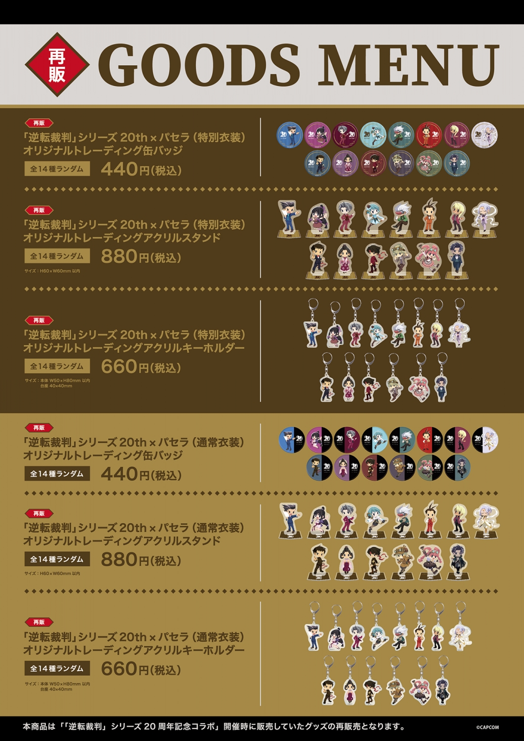 パセラボ on X: 