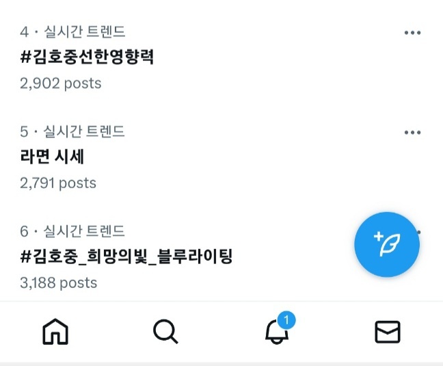 #김호중_희망의빛_블루라이팅 
호중희망여정
#김호중선한영향력
tinyurl.com/ylnn33go