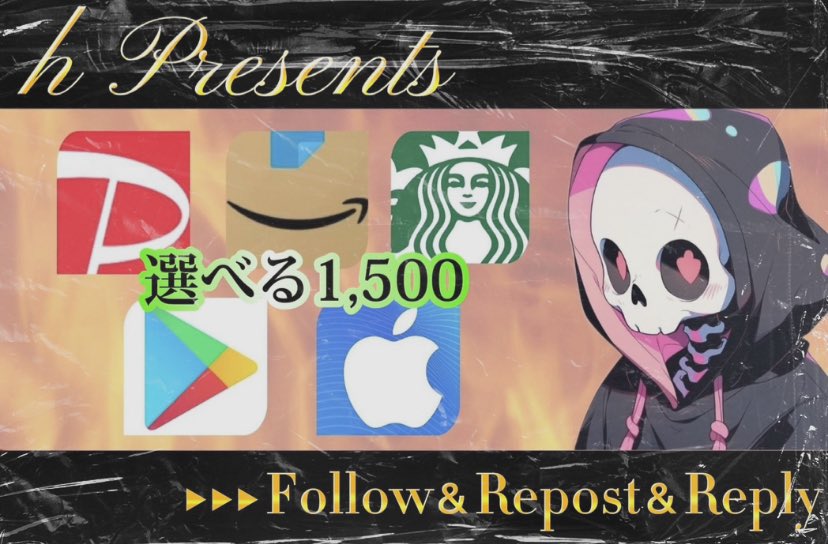 🎁ギフト１５００円（一名）プレゼント🎁

🦴応募条件
@ePj6M3C64a2vsrk のフォロー
このツイートをRTいいねリプ

🦴〆切２７日２０時