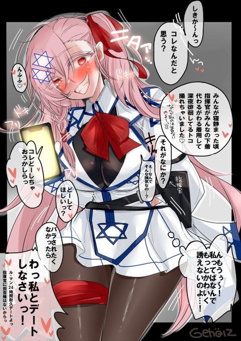 デートに誘うの下手すぎるネゲヴ 指揮官ゴールデンカムイ観たい 