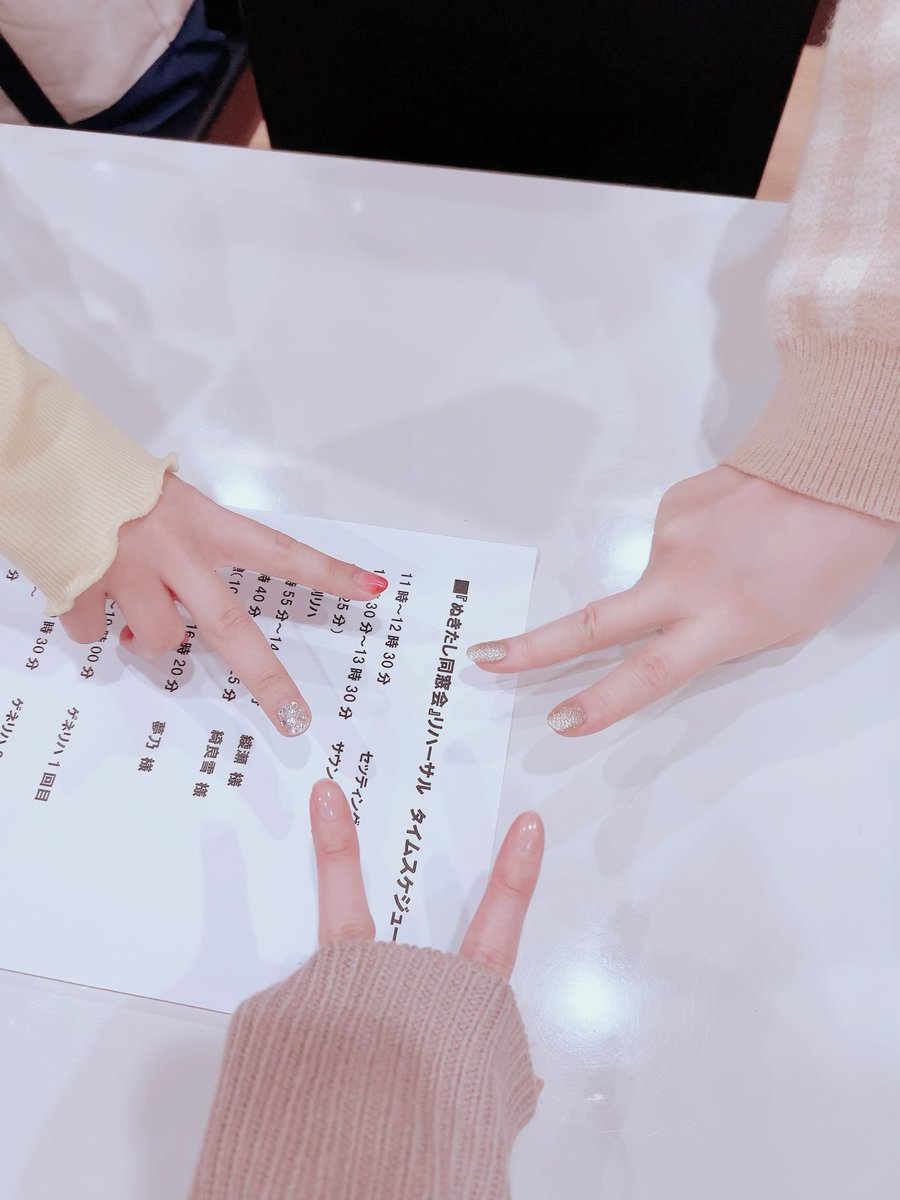 ぬきたし同窓会 リハーサルでした！ 大切な曲たちを歌わせていただけて