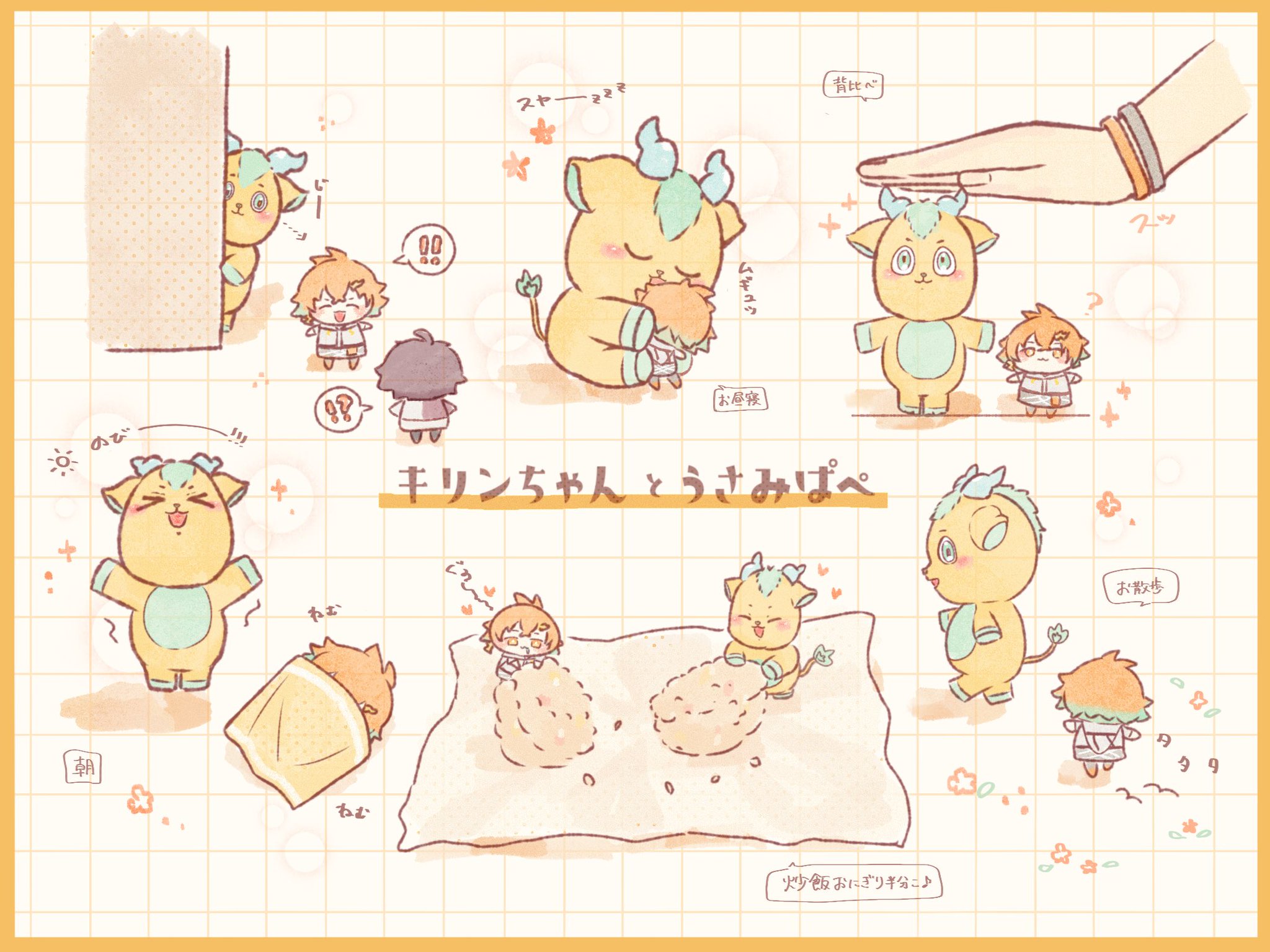 キリンちゃん(パペットの姿) ヴィンテージ キリンちゃん(パペットの姿) ヴィンテージ キリンちゃん