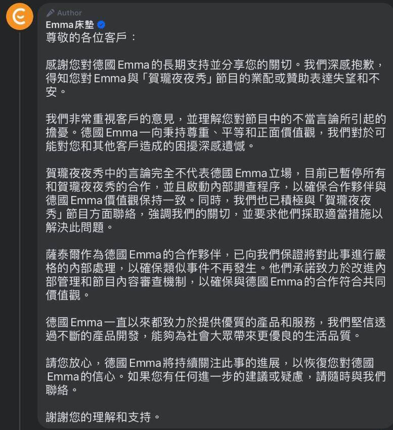自由時報 tweet media