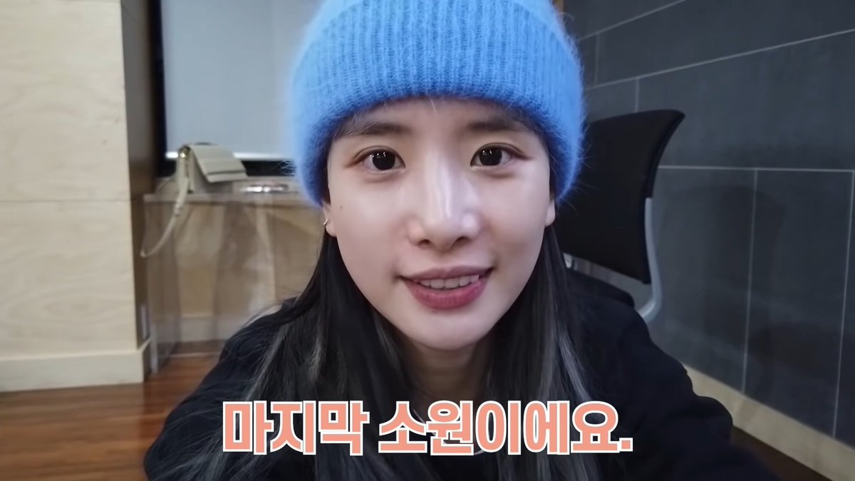 설아언니 솔로 대박 나게 해주세요 ...........