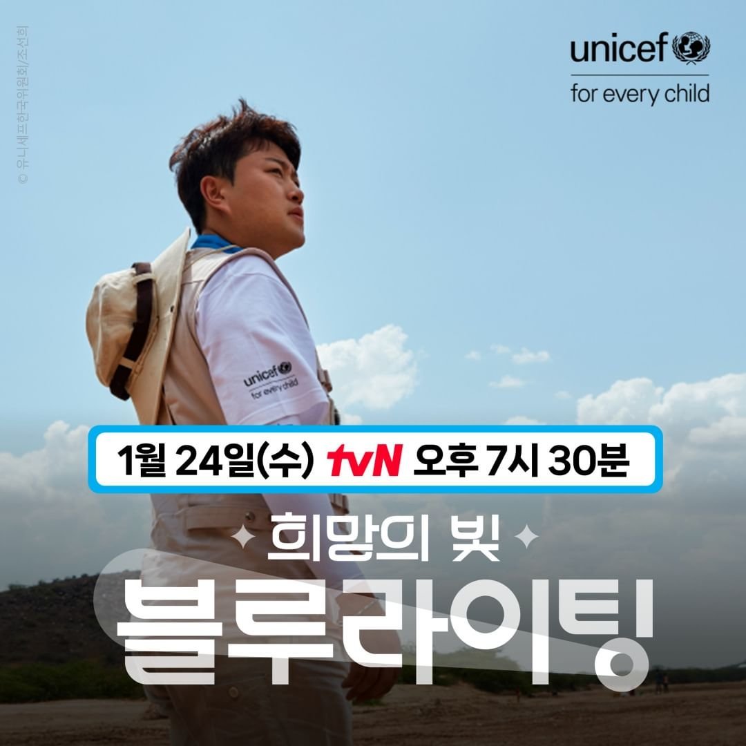 김호중 하루를 버텨내는 게 일과가 디어버린 지구 건너편 아이들을 위한 사랑과 희망의 여정 희망의 빛 블루라이팅

#김호중_희망의빛_블루라이팅 
호중희망여정
#김호중선한영향력
tinyurl.com/ylnn33go