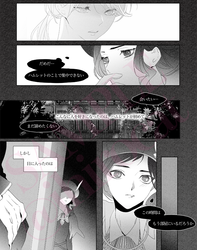 サンプル③ 